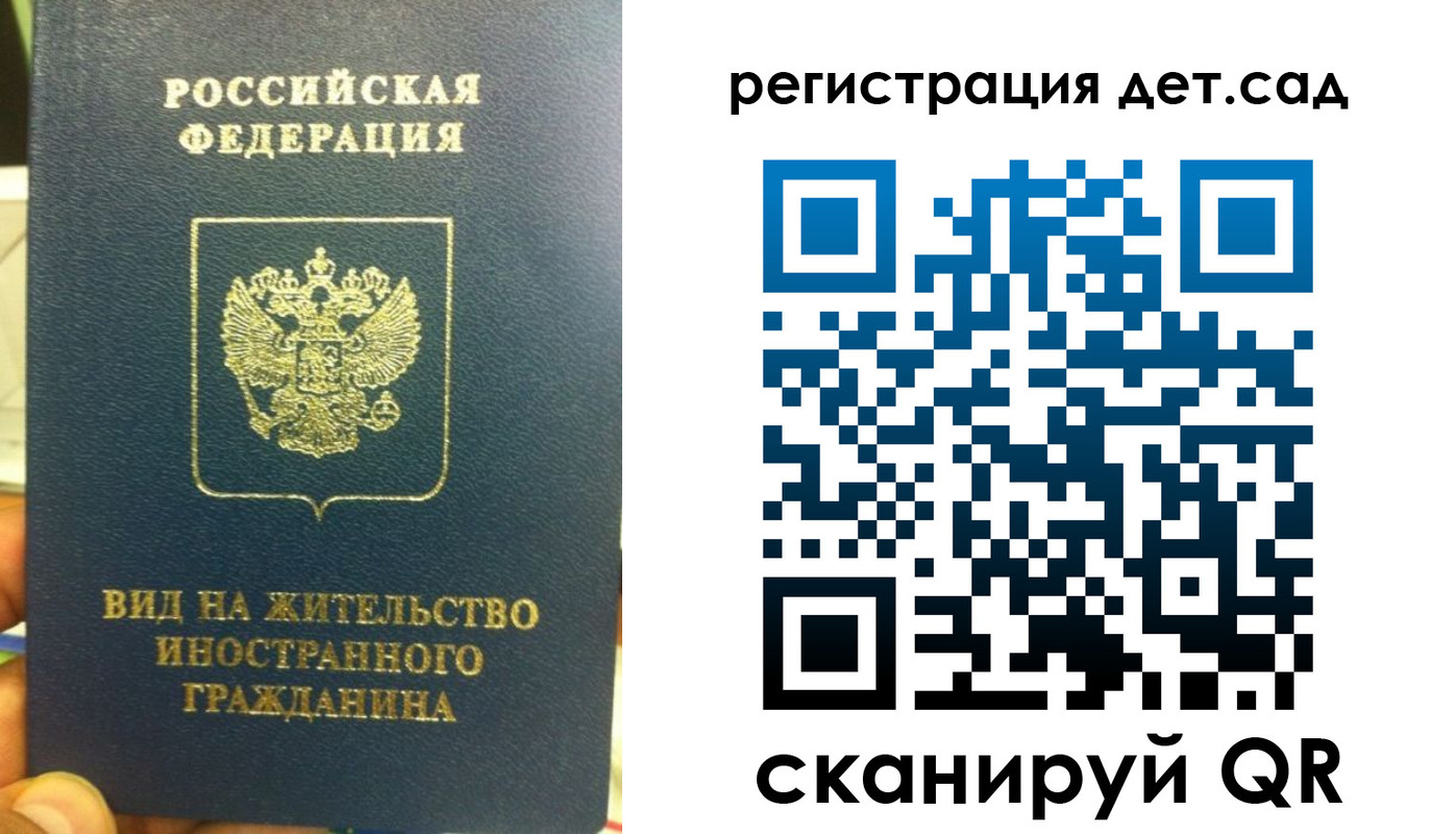 найти адрес прописки в Осинниках